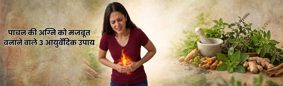 Woman holding stomach with digestive fire