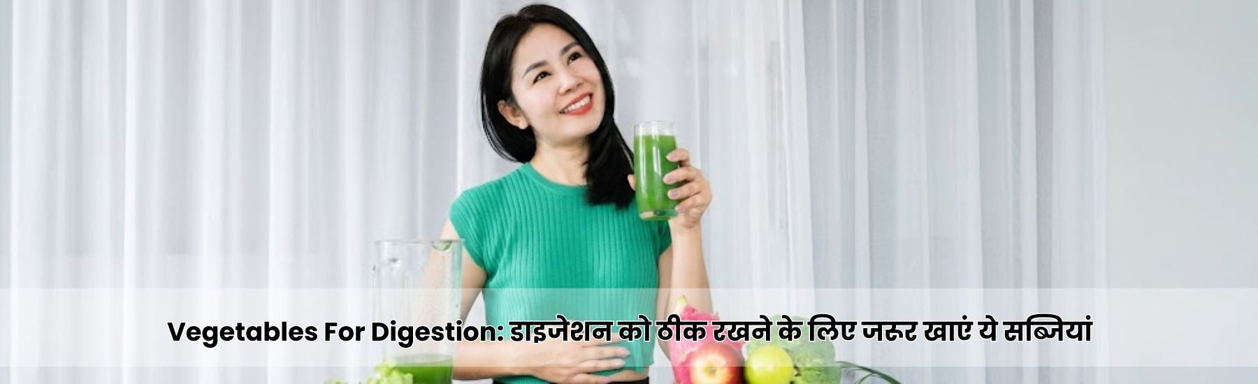 Vegetables For Digestion