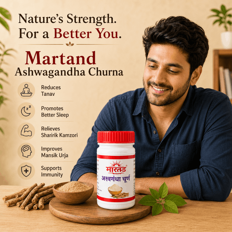 Martand Ashwagandha Churna