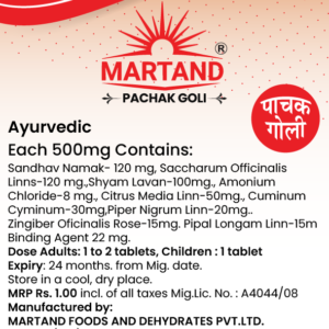 Martand Pachak Goli Jar (160 Pouch)