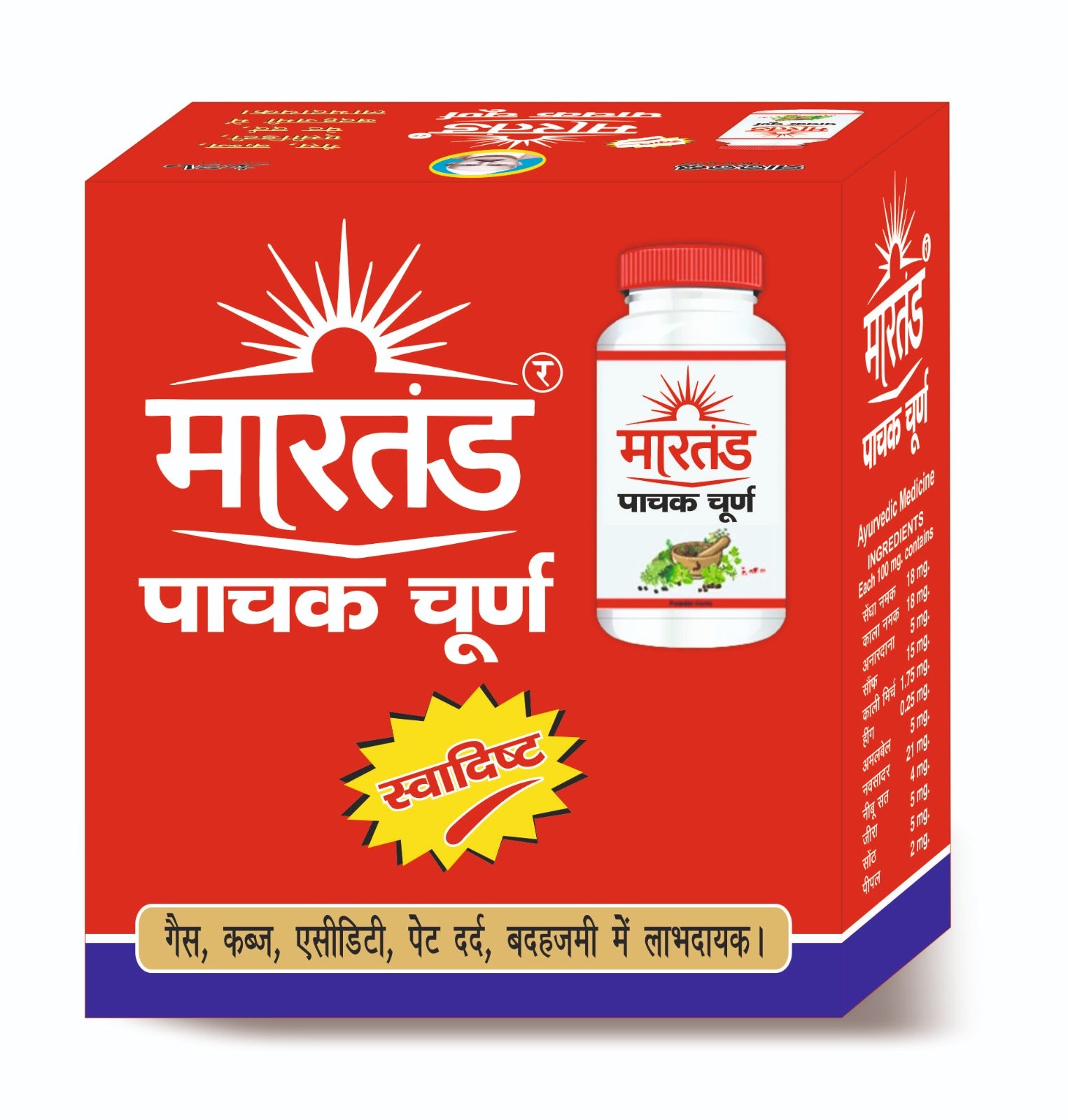 Martand Pachak Churan (30 Bottles) 2 Box Pack